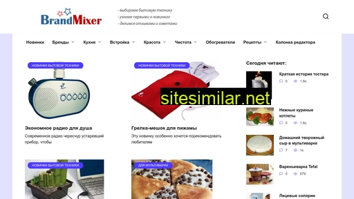 Brandmixer similar sites