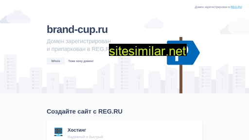 brand-cup.ru alternative sites