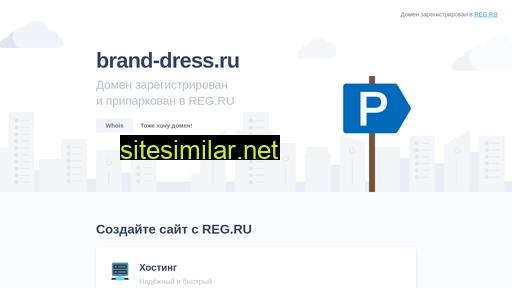 brand-dress.ru alternative sites