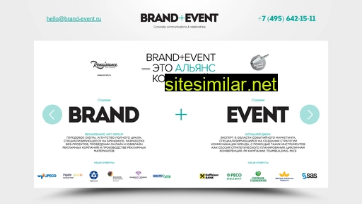Brand-event similar sites