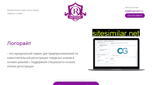brand-protect.ru alternative sites