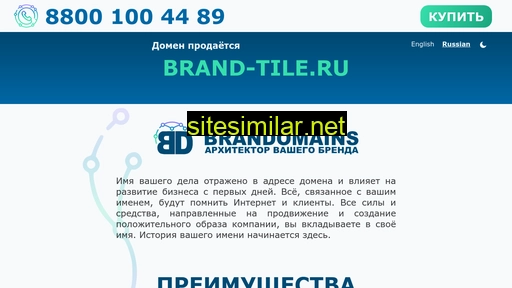 brand-tile.ru alternative sites