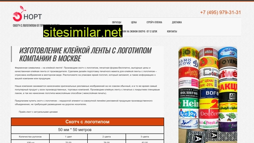 brand-upack.ru alternative sites