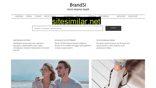 Brandsi similar sites