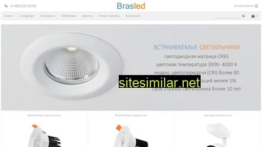 brasled.ru alternative sites