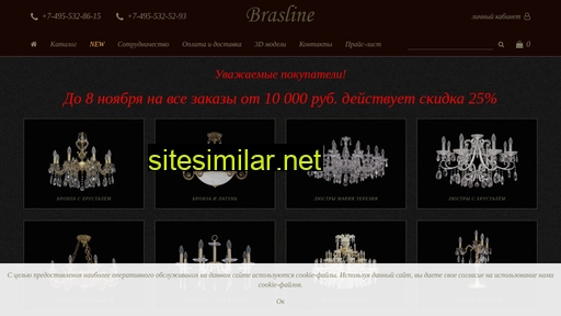 brasline.ru alternative sites