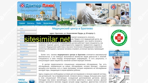 brateevo-med.ru alternative sites