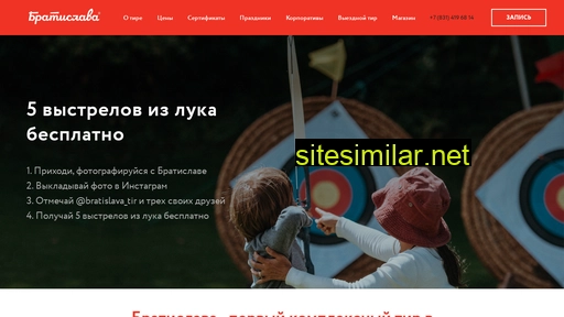 bratislava-tir.ru alternative sites