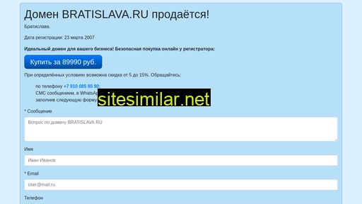 bratislava.ru alternative sites