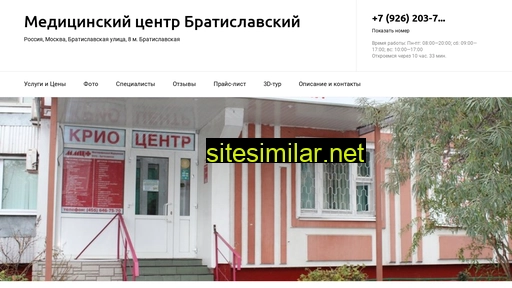 bratislavskij.ru alternative sites