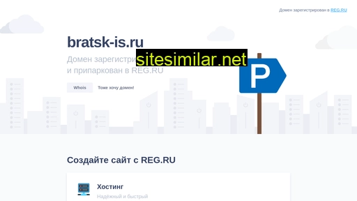 bratsk-is.ru alternative sites