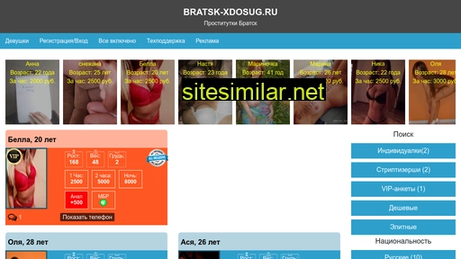 Bratska-dosug similar sites