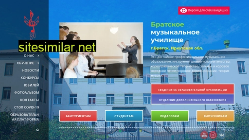 bratskmuz.ru alternative sites