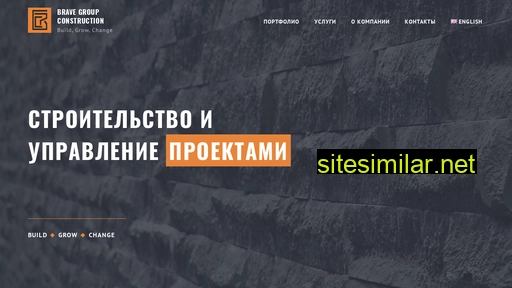 bravegroup.ru alternative sites