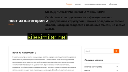bravenewthink.ru alternative sites