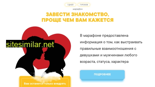 brave-news.ru alternative sites