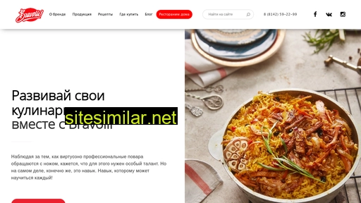 bravolli.ru alternative sites