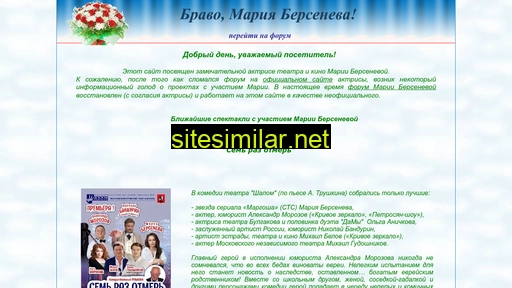 bravomaria.ru alternative sites