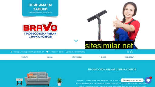 Bravo-kover-nhk similar sites