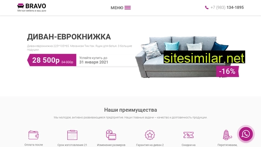 bravo-nsk.ru alternative sites