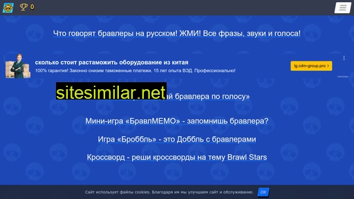 brawlers.ru alternative sites