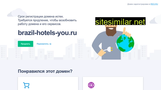 brazil-hotels-you.ru alternative sites