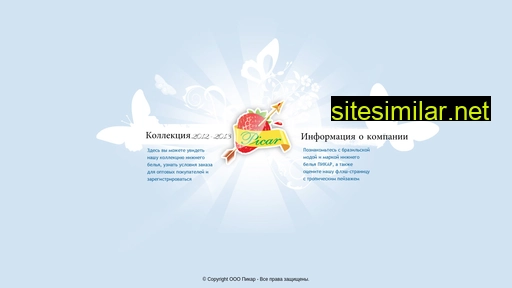 brazilmoda.ru alternative sites