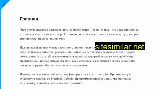 break-people.ru alternative sites