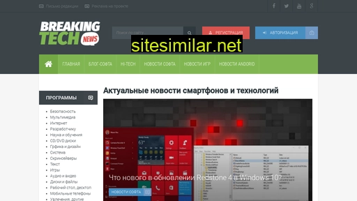 breakingtech.ru alternative sites