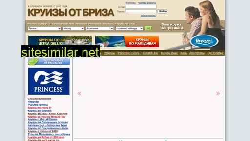 breeze.ru alternative sites