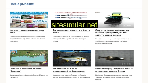 breedfish.ru alternative sites