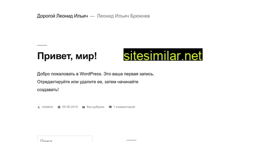brejnew.ru alternative sites