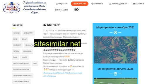 brek-centr.ru alternative sites