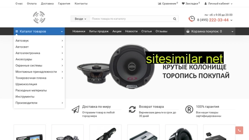 brendar.ru alternative sites