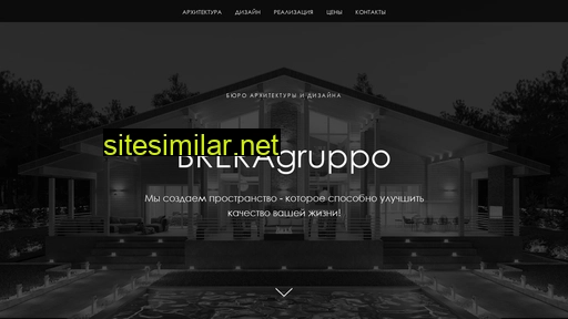 breragruppo.ru alternative sites