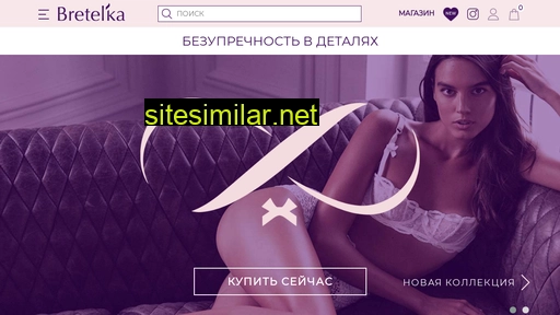 bretelkashop.ru alternative sites