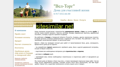 brev.ru alternative sites