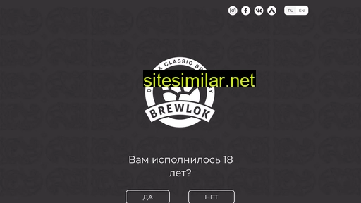 brewlok.ru alternative sites