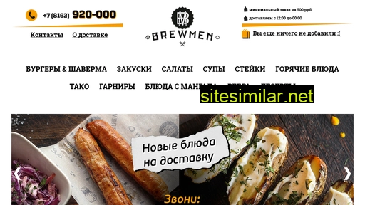 brewmen-vn.ru alternative sites
