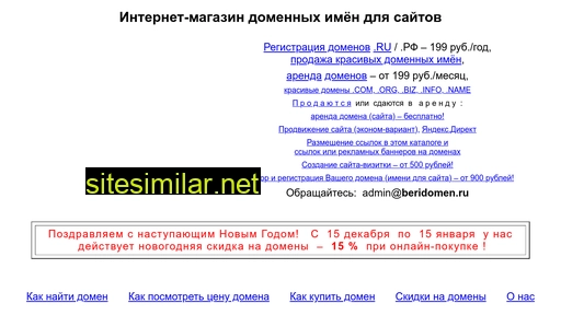 brib.ru alternative sites