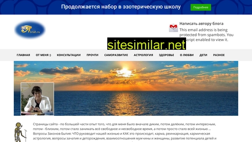briah.ru alternative sites