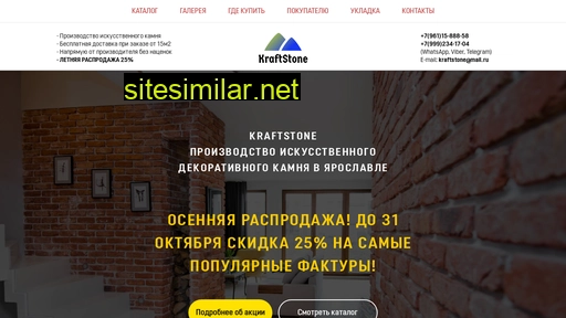 brick76.ru alternative sites