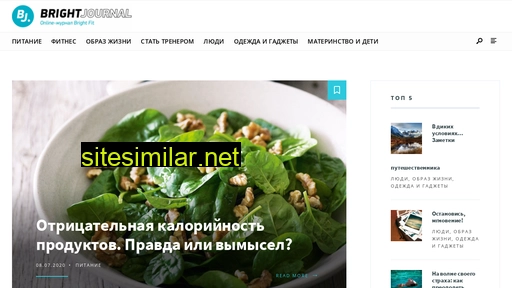brightjournal.ru alternative sites