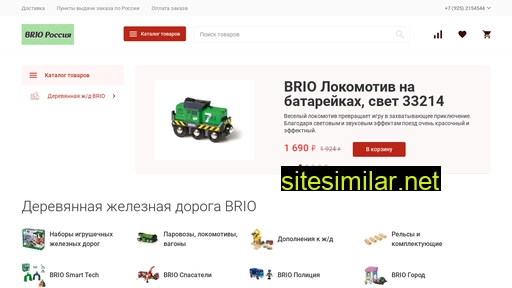 briorussia.ru alternative sites