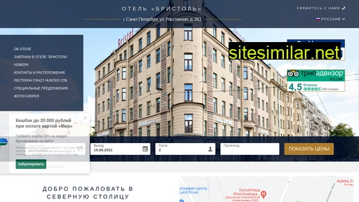 bristol-hotel.spb.ru alternative sites