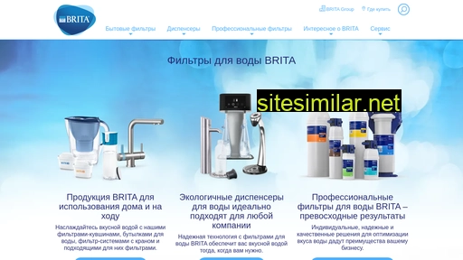 brita.ru alternative sites