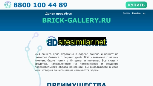 brick-gallery.ru alternative sites