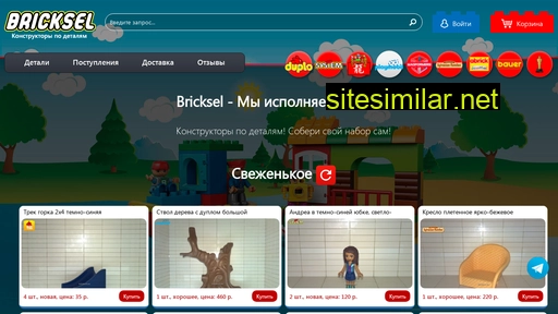 bricksel.ru alternative sites
