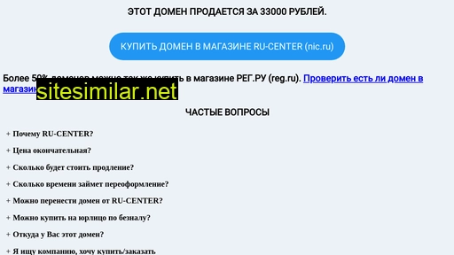 brickstroy.ru alternative sites