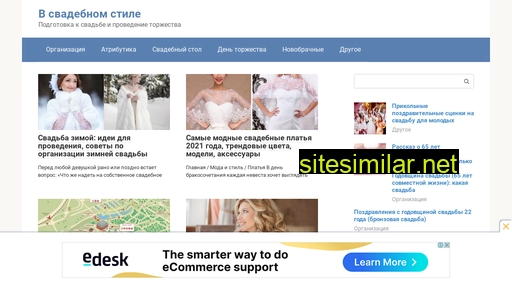 bridehairstyle.ru alternative sites